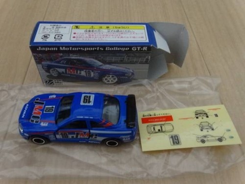 Takara tomy tomica nissan - tomy,