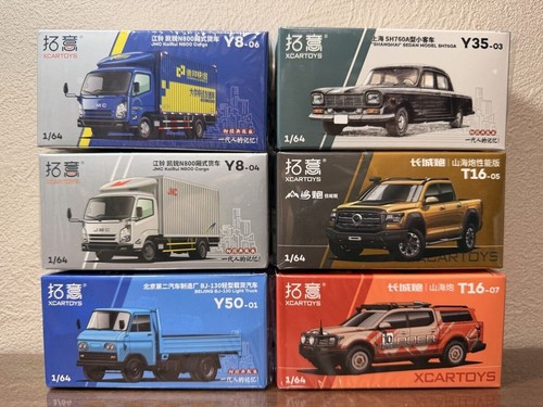 Xcartoys diecast car - 1/64,